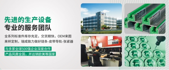 聚乙烯亚洲香蕉视频导轨是如何固定安装的？