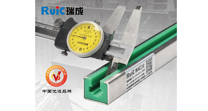 RC-CKG-型 单排亚洲香蕉视频导轨