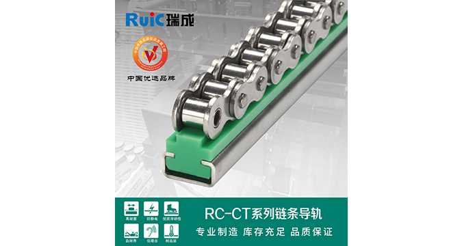 RC-CT-型 单排亚洲香蕉视频导轨