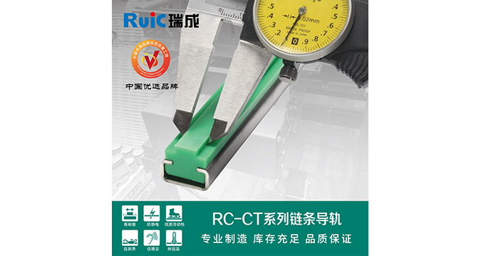 RC-CT-型 单排亚洲香蕉视频导轨