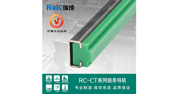 RC-CT-型 单排亚洲香蕉视频导轨