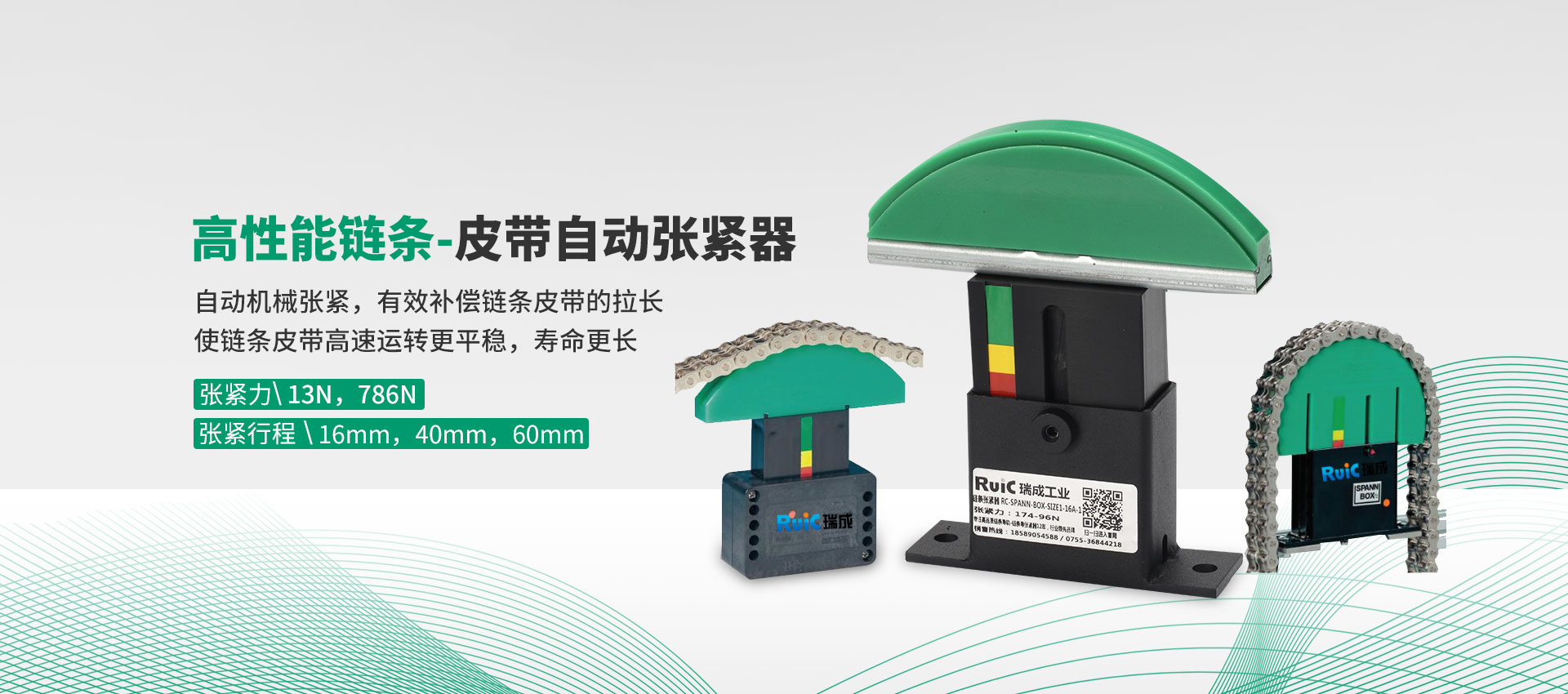 深圳市香蕉视频黄色片工业传动设备有限公司