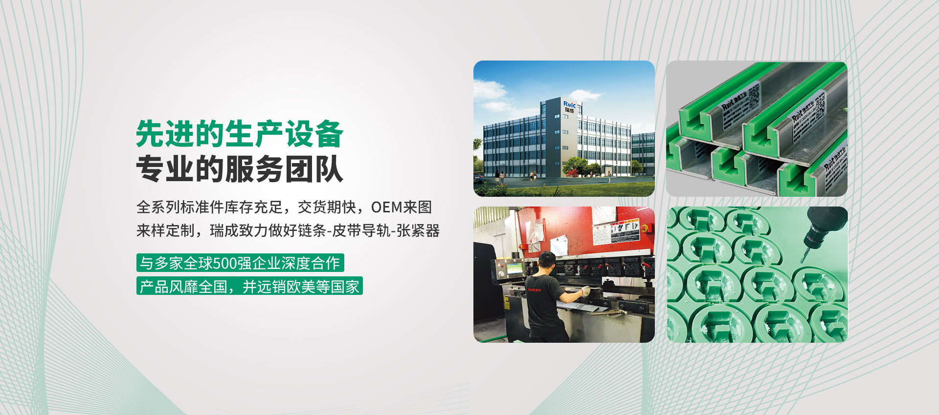 深圳市香蕉视频黄色片工业传动设备有限公司